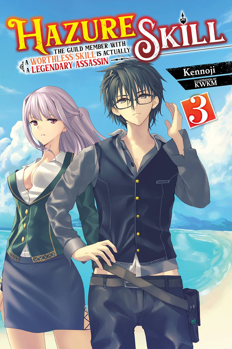 Hazure Skill: The Guild Member with a Worthless Skill Is Actually a Legendary Assassin Vol. 03 (Light Novel)