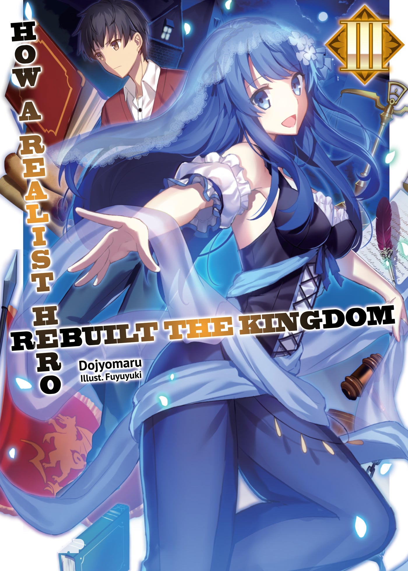 How a Realist Hero Rebuilt the Kingdom (Light Novel) Vol. 03 (Out of Stock Indefinitely)