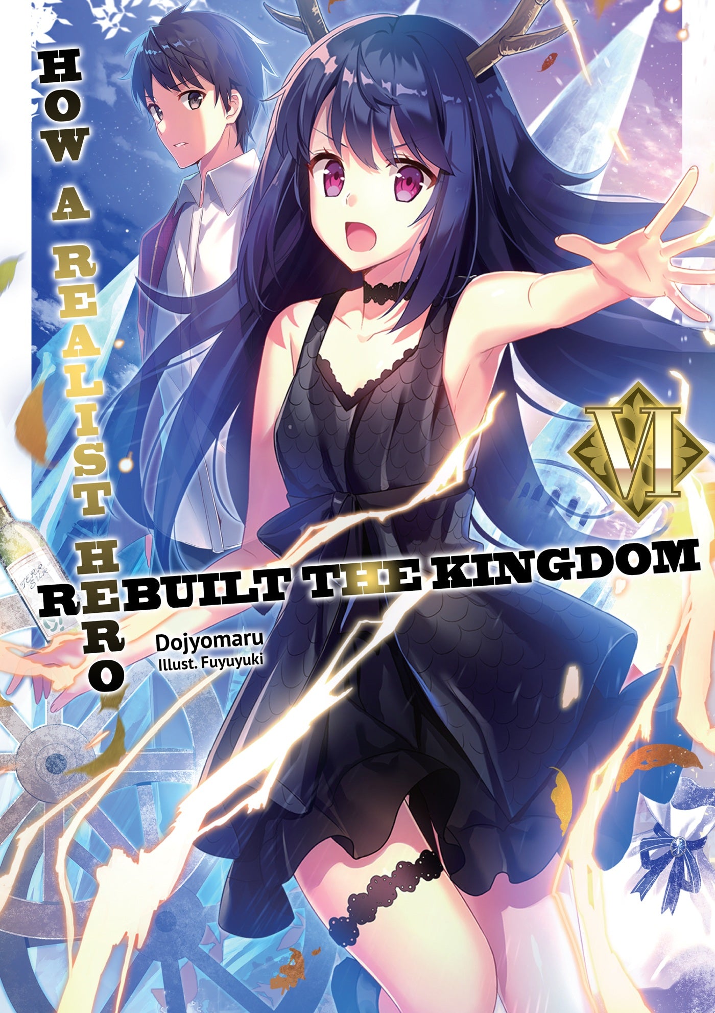 How a Realist Hero Rebuilt the Kingdom (Light Novel) Vol. 06 (Out of Stock Indefinitely)