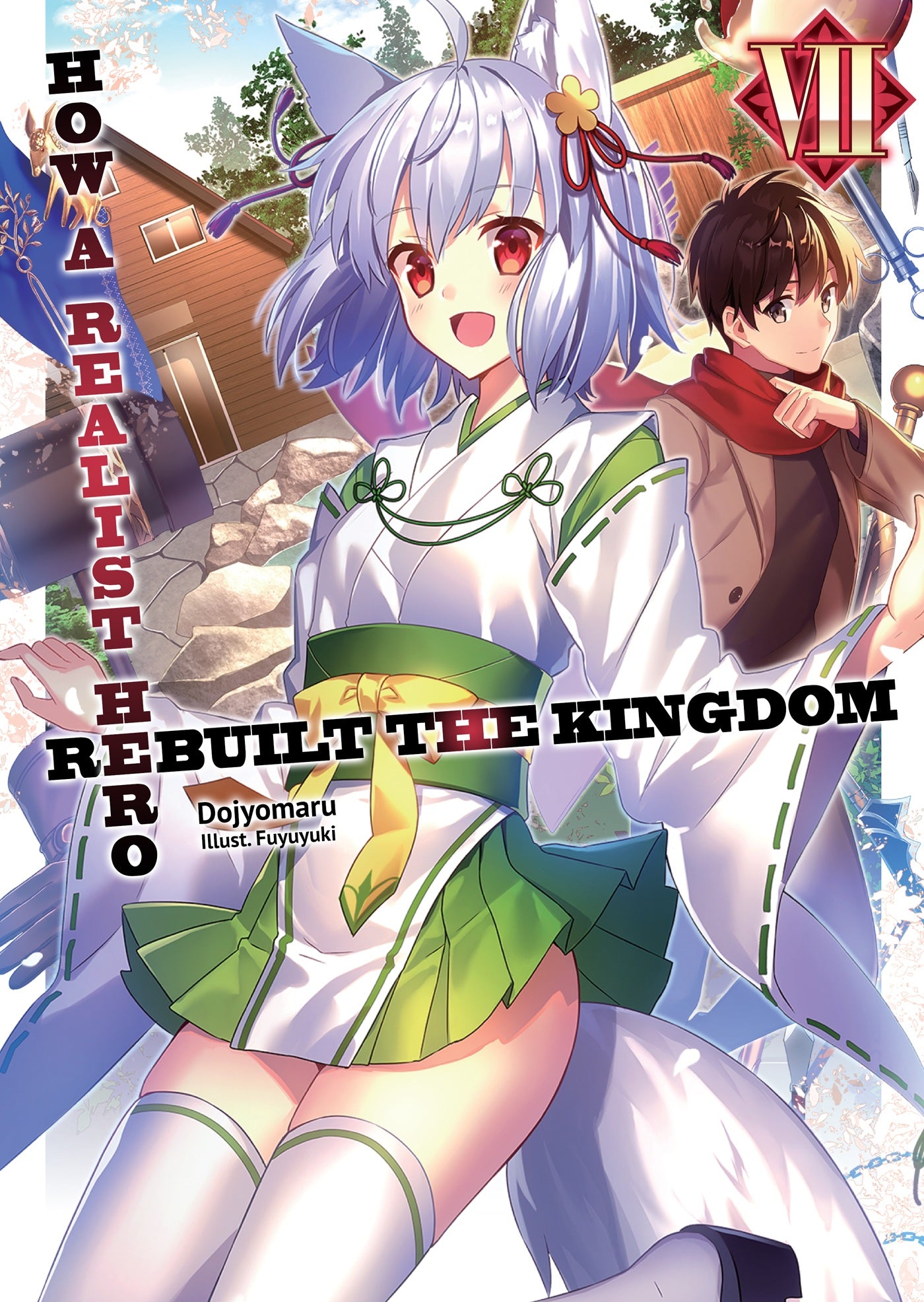 How a Realist Hero Rebuilt the Kingdom (Light Novel) Vol. 07
