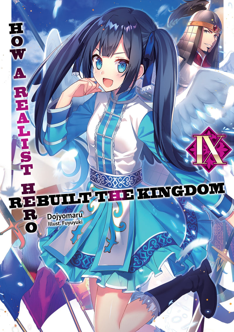 How a Realist Hero Rebuilt the Kingdom (Light Novel) Vol. 09