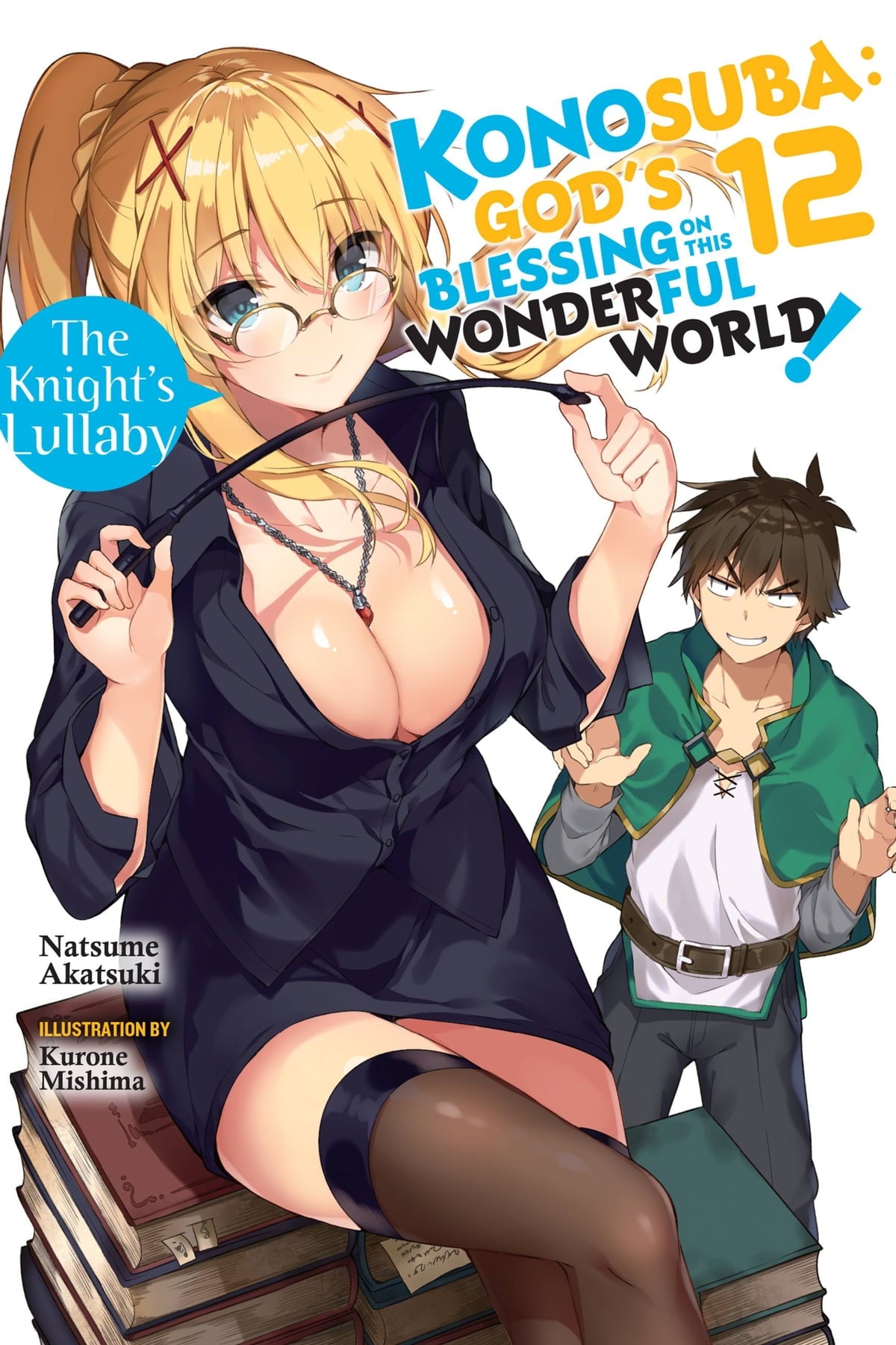 Konosuba: God's Blessing on This Wonderful World! Vol. 12 (Light Novel): The Knight's Lullaby