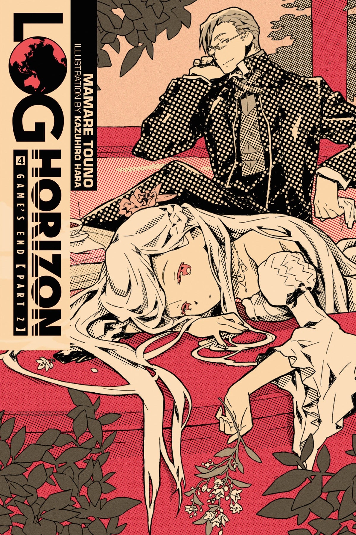 Log Horizon Vol. 04 (Light Novel): Game's End, Part 2