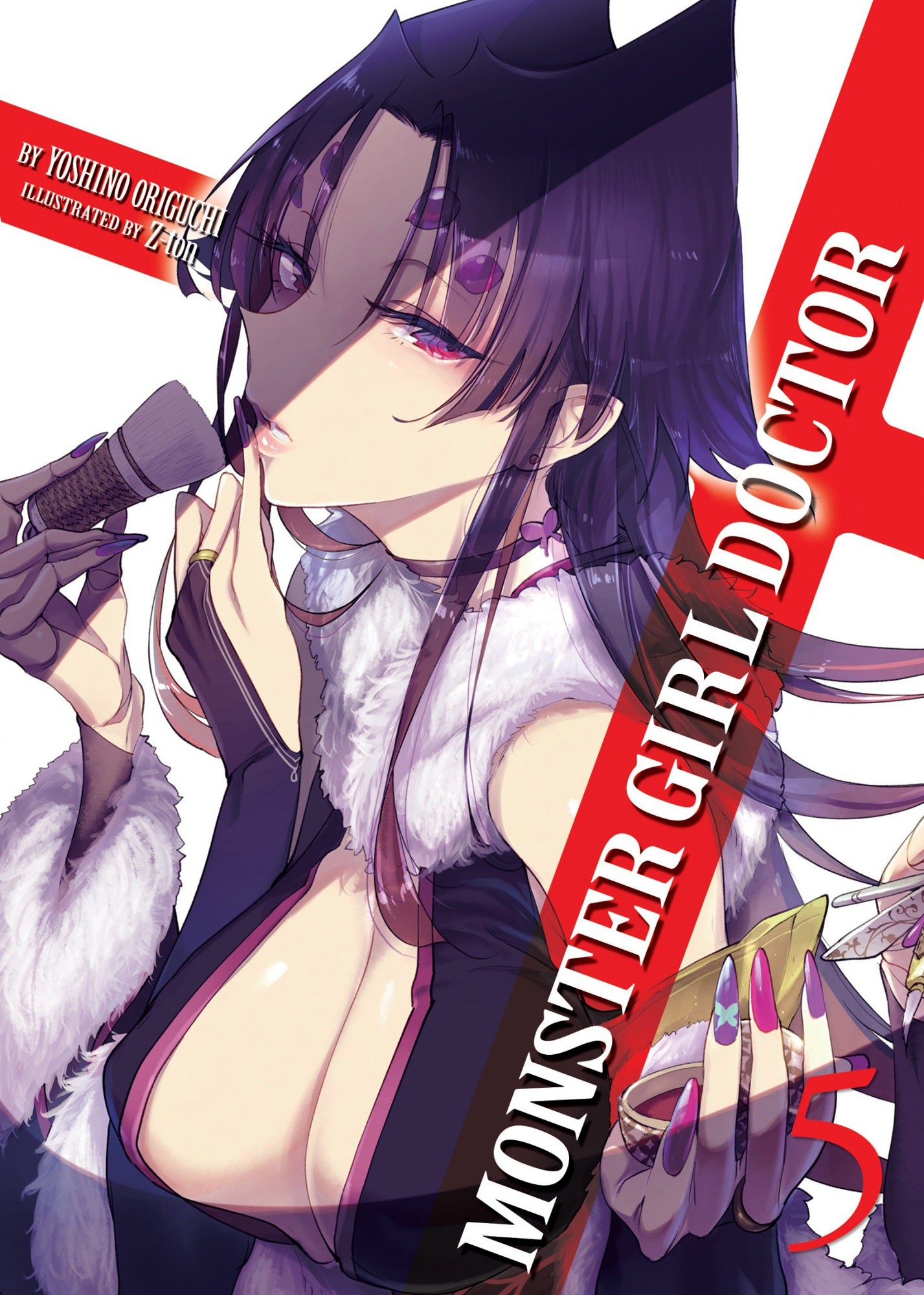 Monster Girl Doctor (Light Novel) Vol. 05