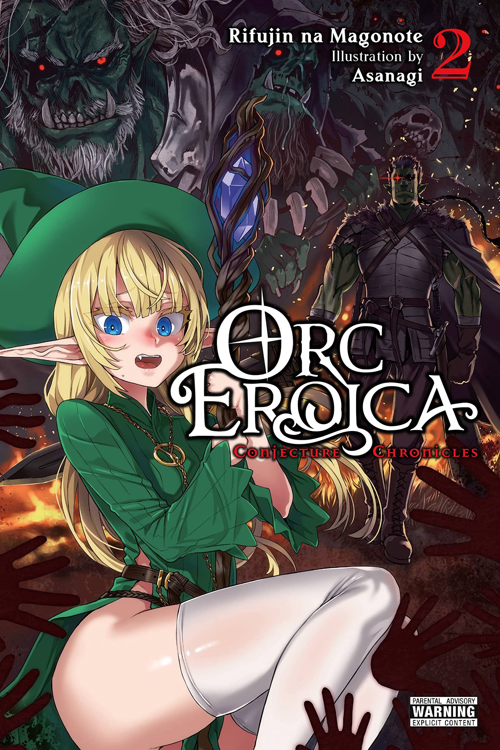 Orc Eroica Vol. 02 (Light Novel): Conjecture Chronicles