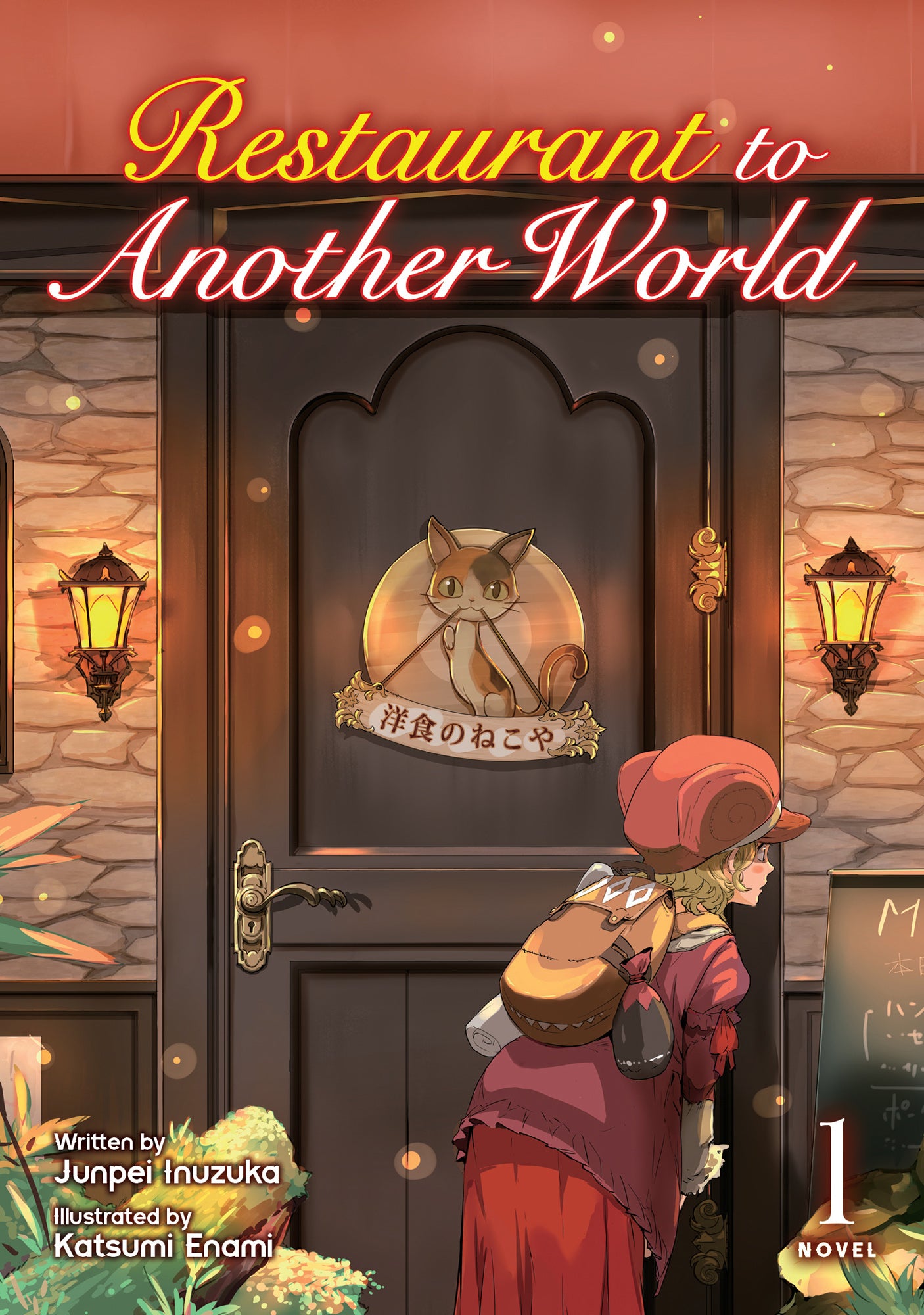 Restaurant to Another World (Light Novel) Vol. 01 (Out of Stock Indefinitely)