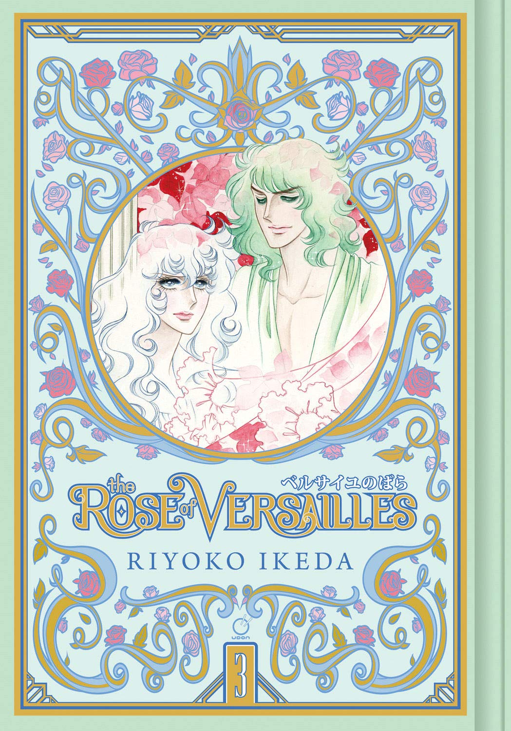 The Rose of Versailles Vol. 03