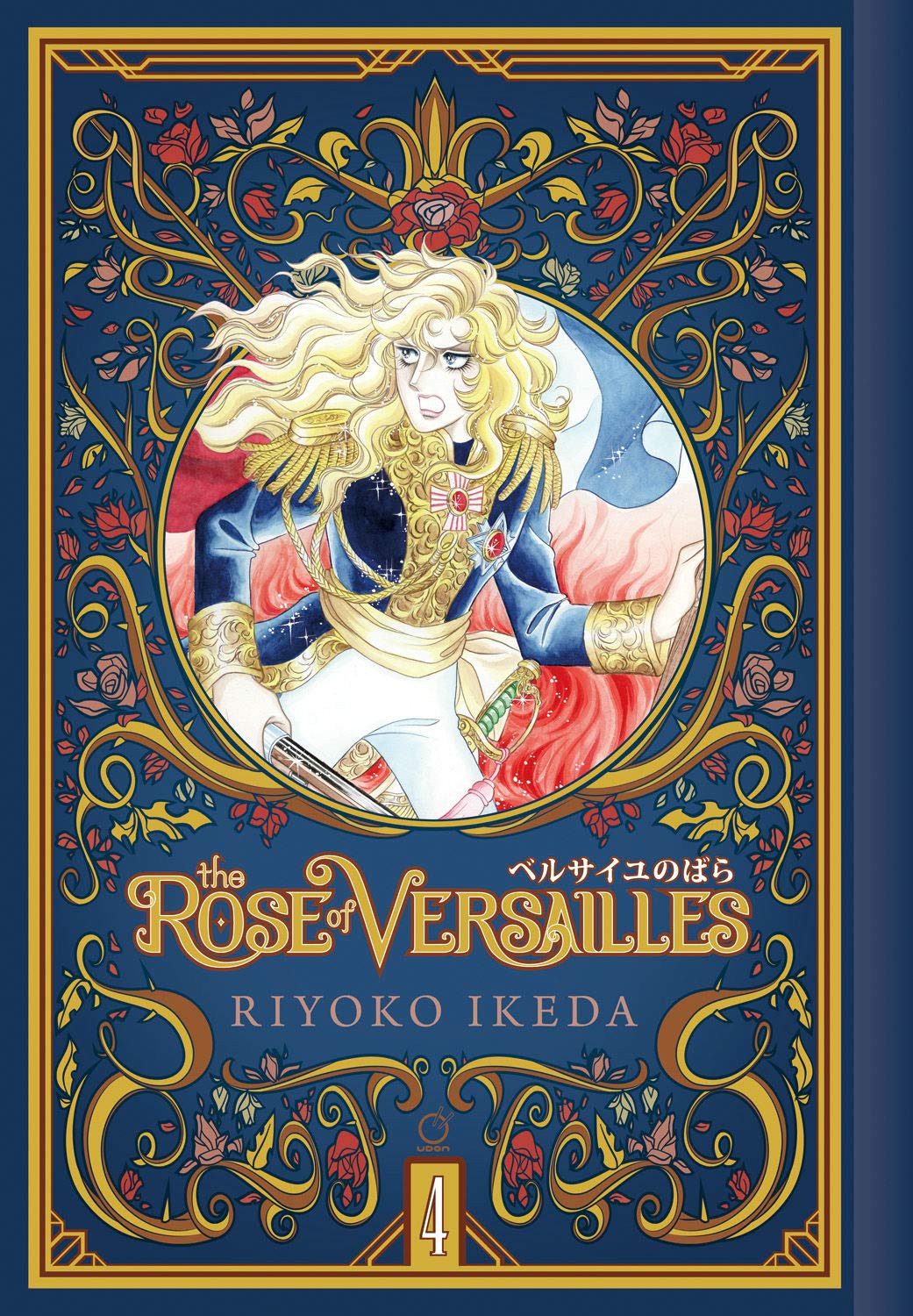The Rose of Versailles Vol. 04