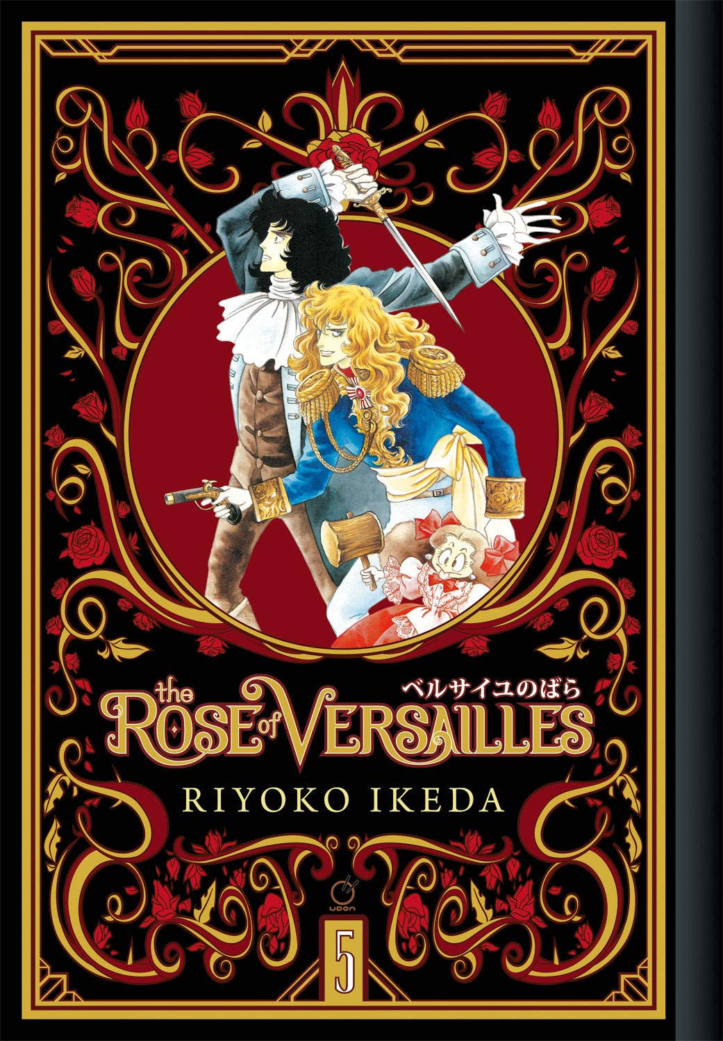 The Rose of Versailles Vol. 05