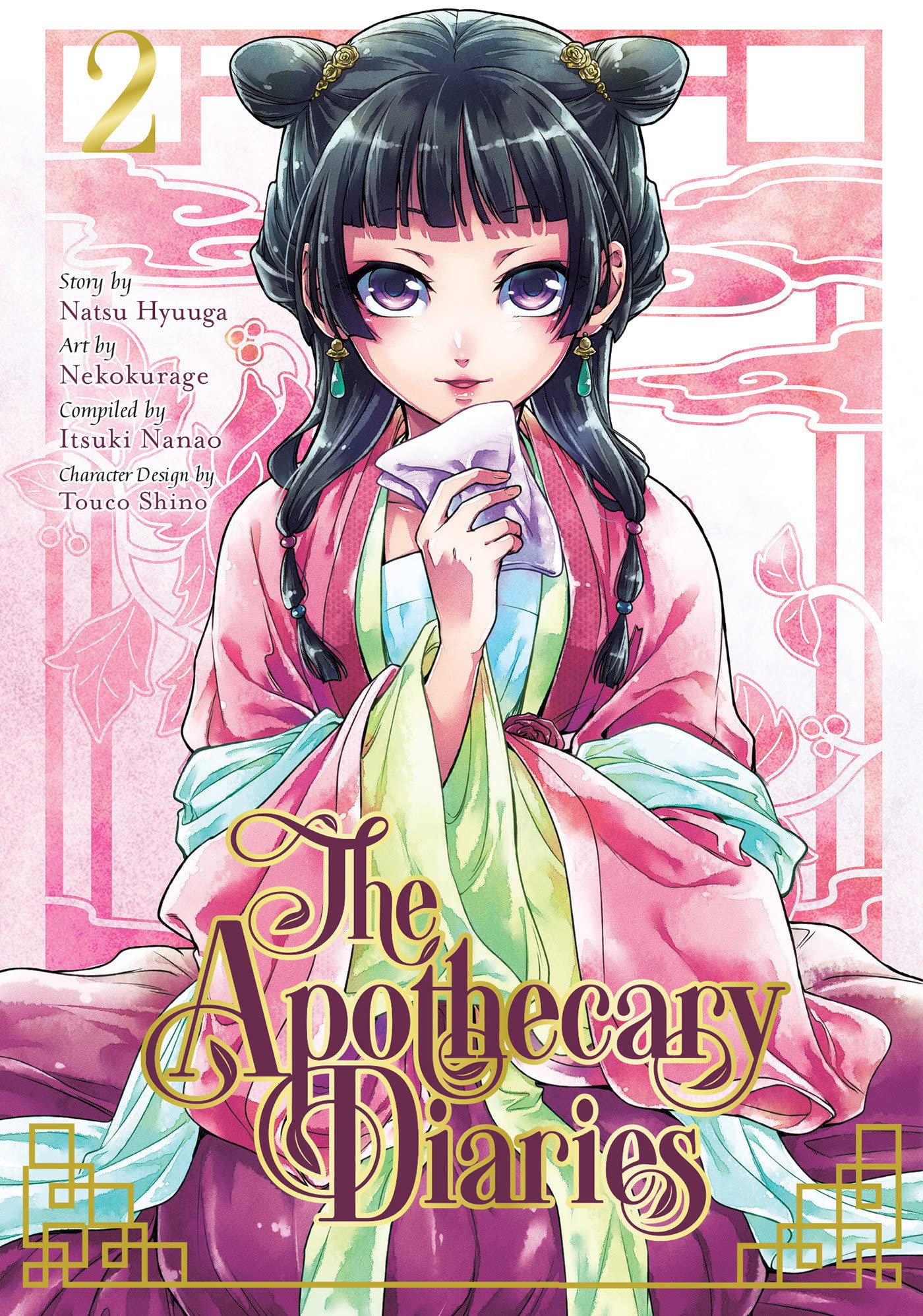 The Apothecary Diaries (Manga) Vol. 02