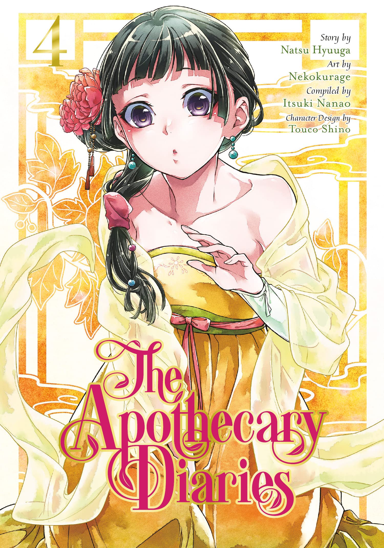 The Apothecary Diaries (Manga) Vol. 04