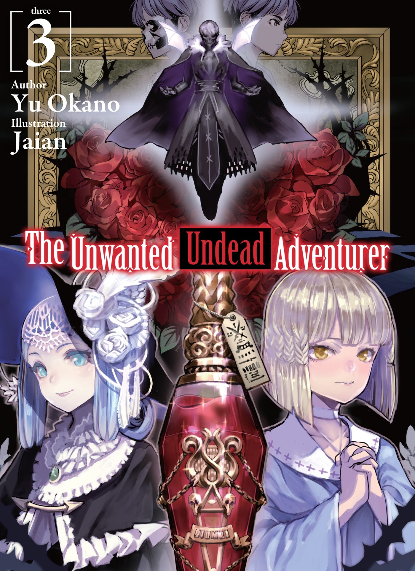 The Unwanted Undead Adventurer (Light Novel): Volume 03