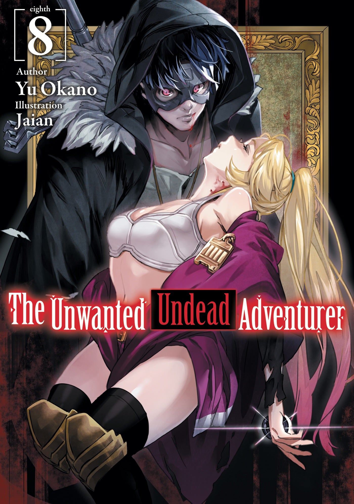 The Unwanted Undead Adventurer (Light Novel): Vol. 08