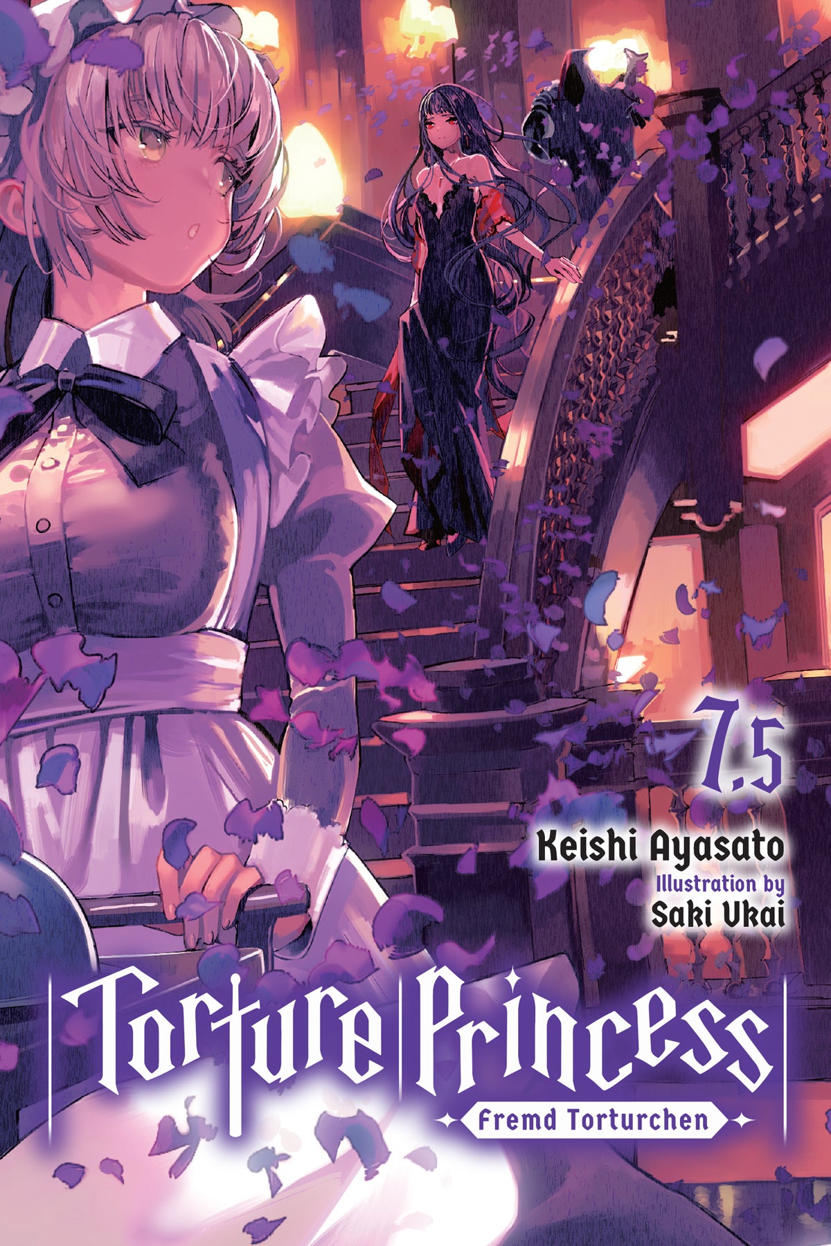 Torture Princess: Fremd Torturchen Vol. 07.5 (Light Novel)
