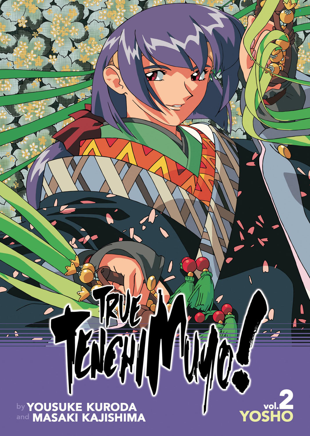 True Tenchi Muyo! (Light Novel) Vol. 02