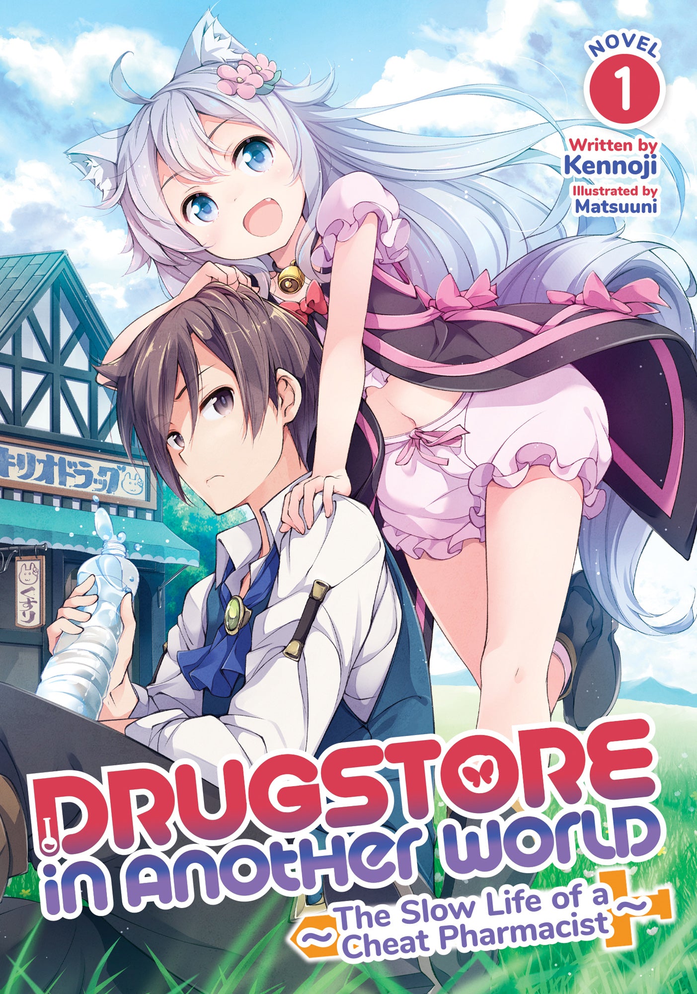 Drugstore in Another World: The Slow Life of a Cheat Pharmacist (Light Novel) Vol. 01