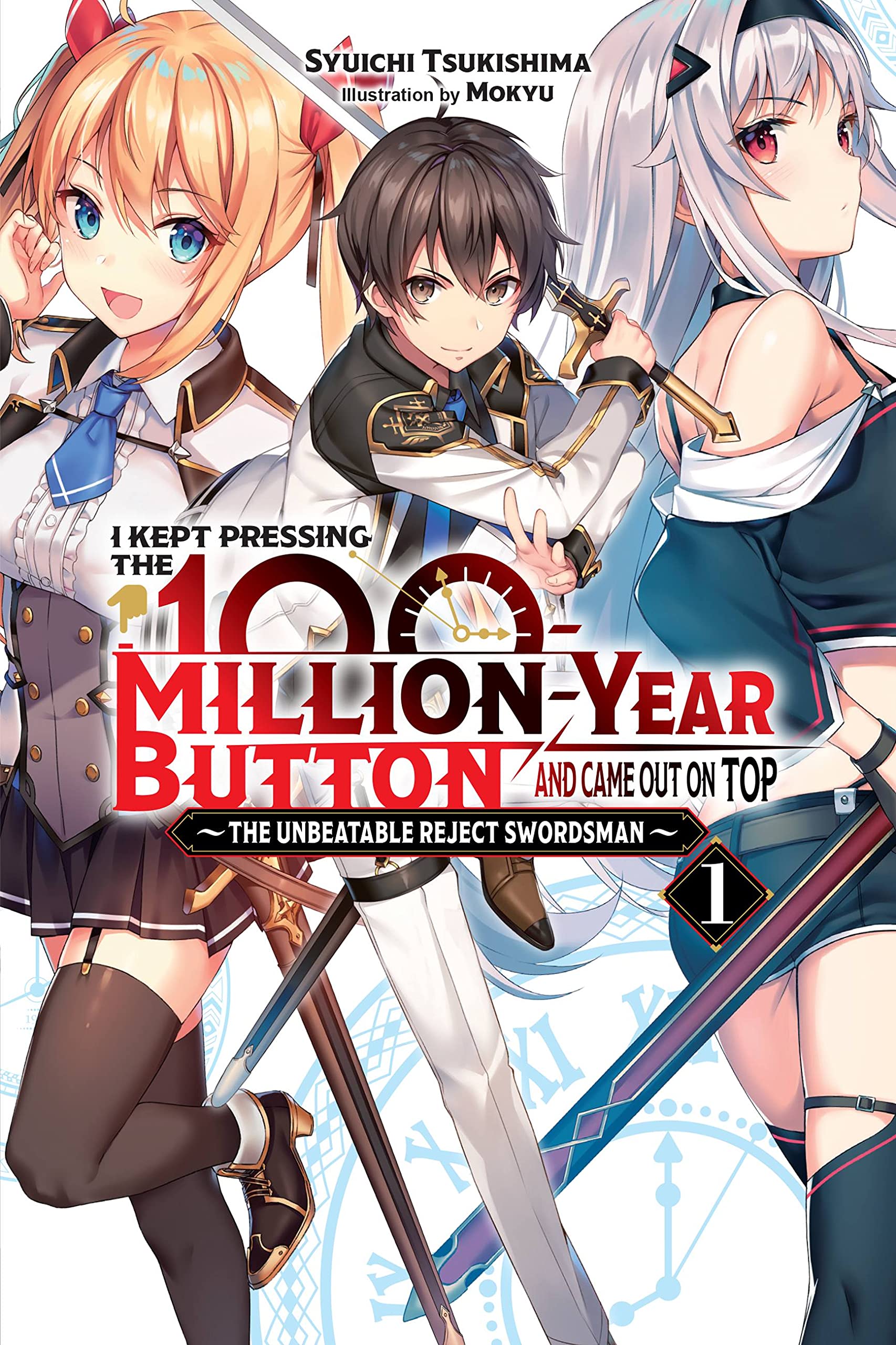 I Kept Pressing the 100-Million-Year Button and Came Out on Top Vol. 01 (Light Novel): The Unbeatable Reject Swordsman
