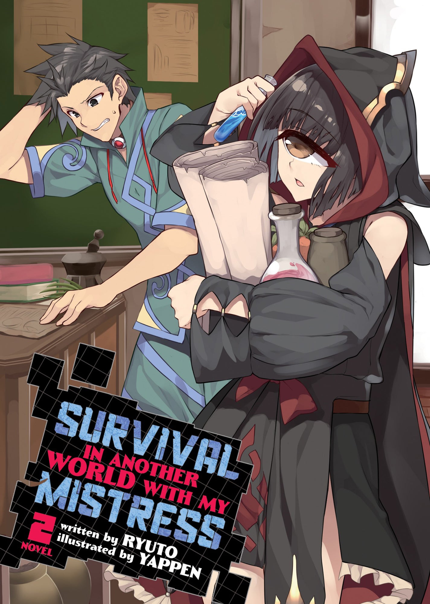 Survival in Another World with My Mistress! (Light Novel) Vol. 02
