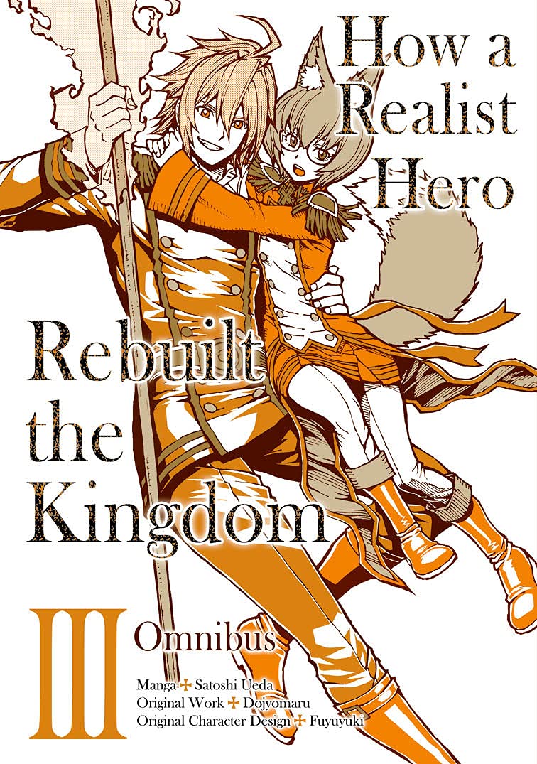 How a Realist Hero Rebuilt the Kingdom (Manga): Omnibus 03