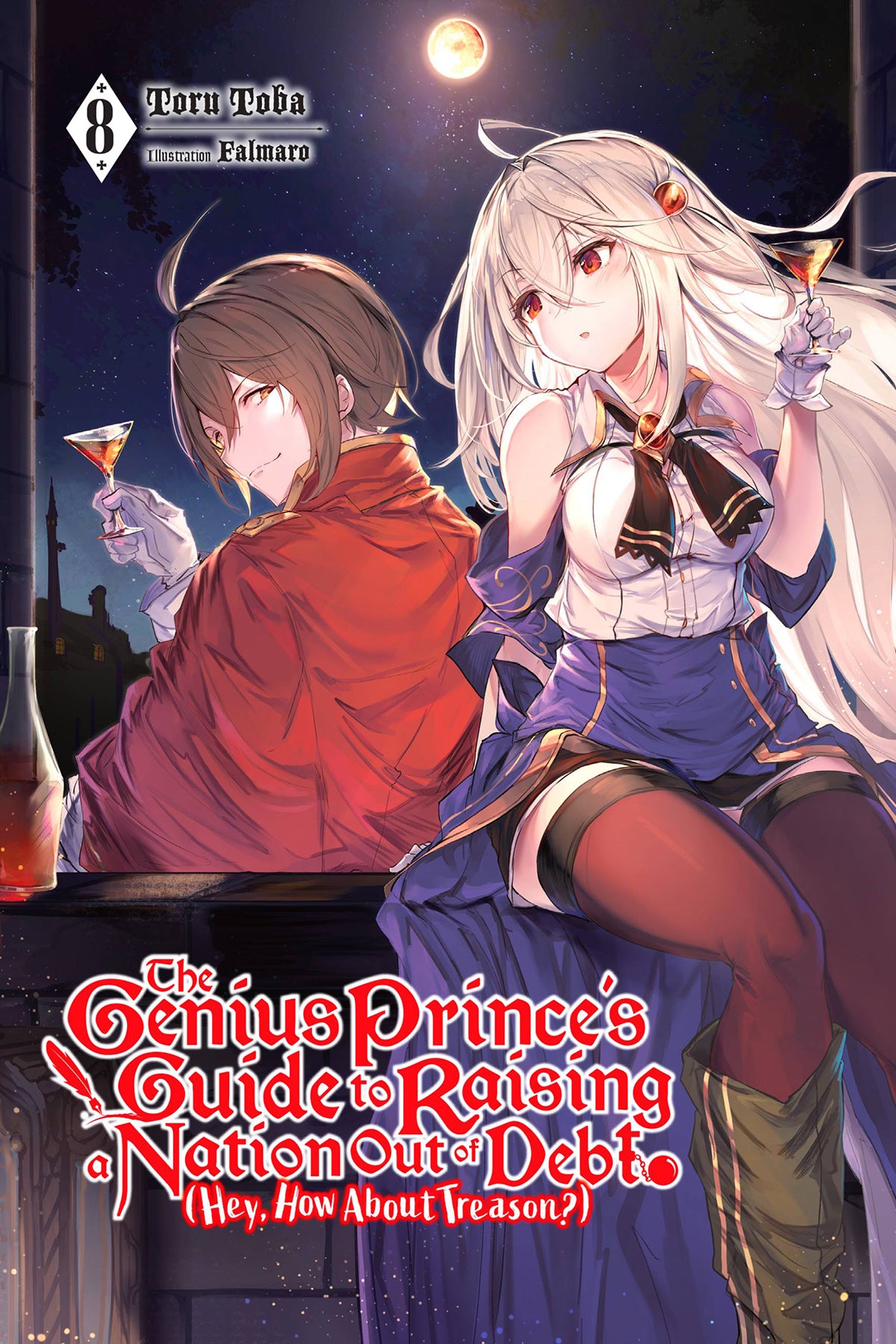 The Genius Prince's Guide to Raising a Nation Out of Debt (Hey, How about Treason?) Vol. 08 (Light Novel)