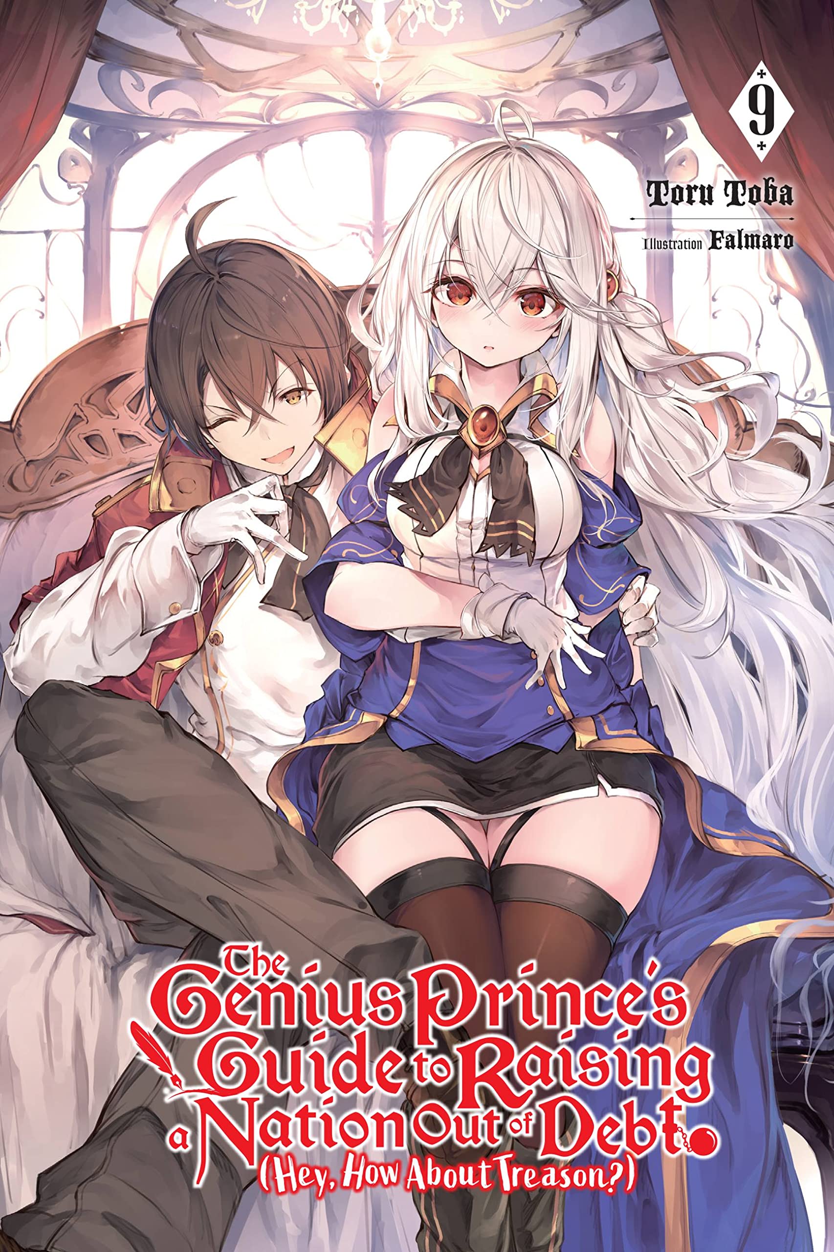 The Genius Prince's Guide to Raising a Nation Out of Debt (Hey, How about Treason?) Vol. 09 (Light Novel)