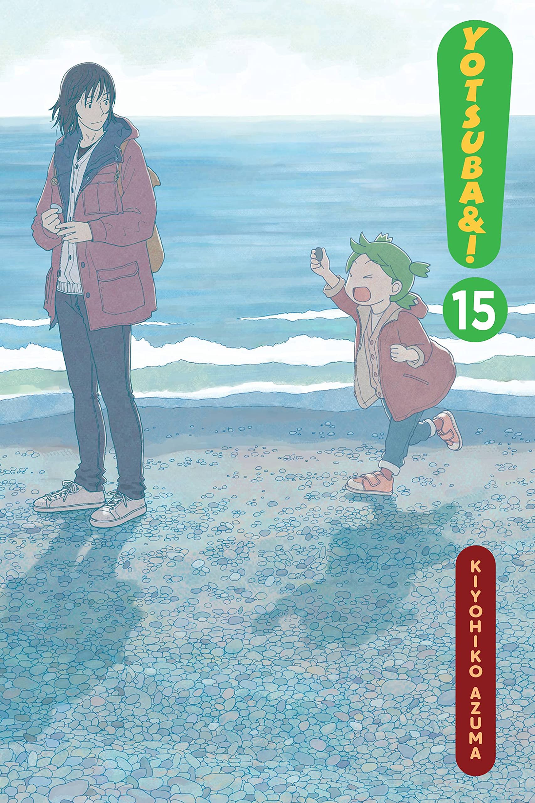Yotsuba&! Vol. 15