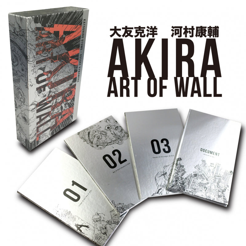 Akira: Art of Wall