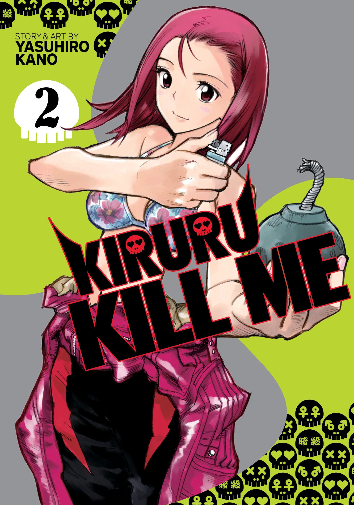 Kiruru Kill Me Vol. 02