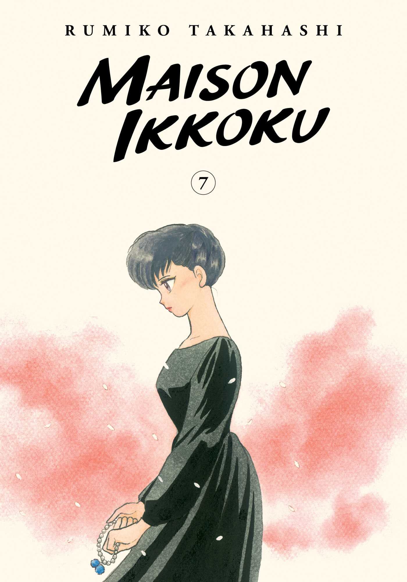 Maison Ikkoku Collector's Edition Vol. 07