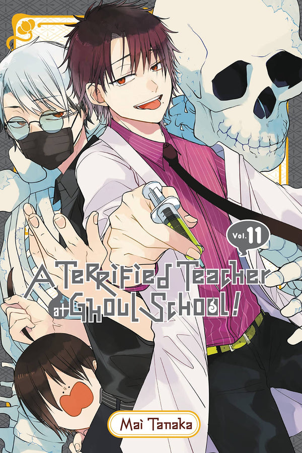 A Terrified Teacher at Ghoul School! Vol. 11