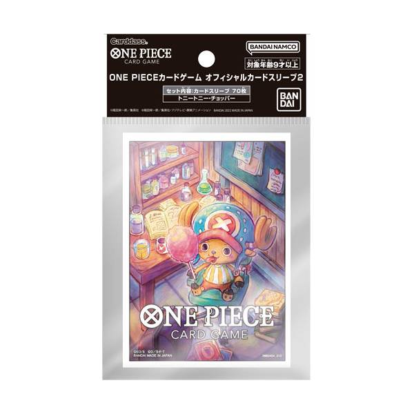 One Piece Card Game: Official Card Sleeve Set 2
