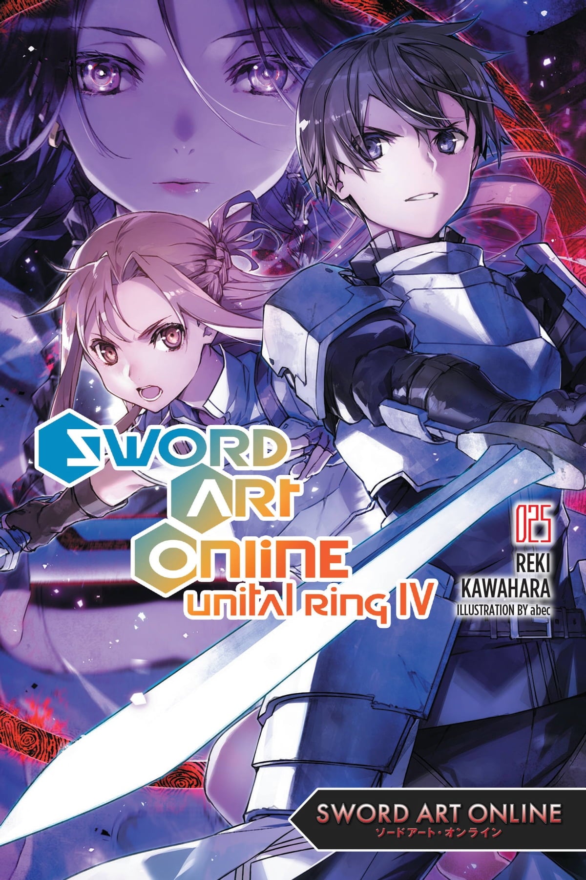 Sword Art Online Vol. 25 (Light Novel)