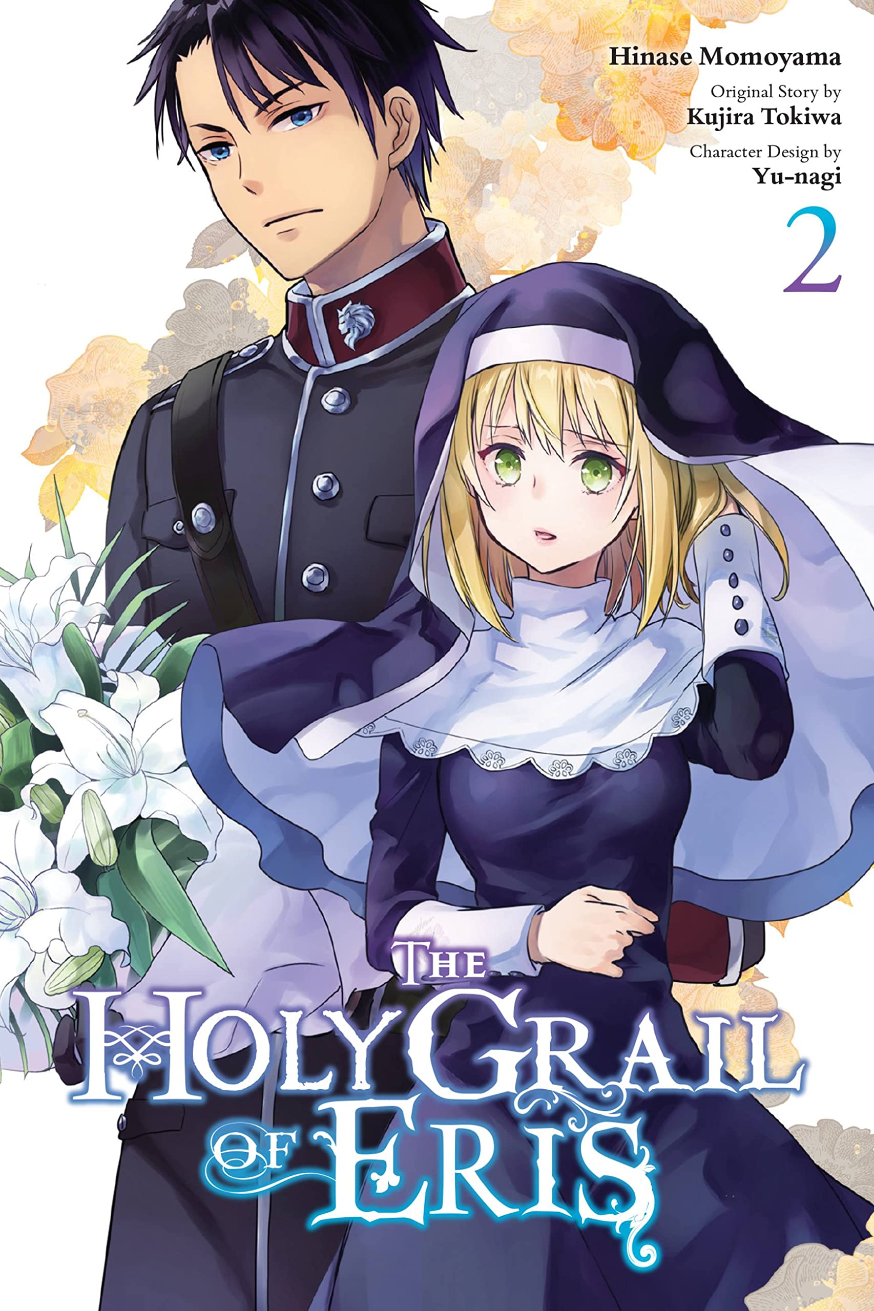 The Holy Grail of Eris (Manga) Vol. 02