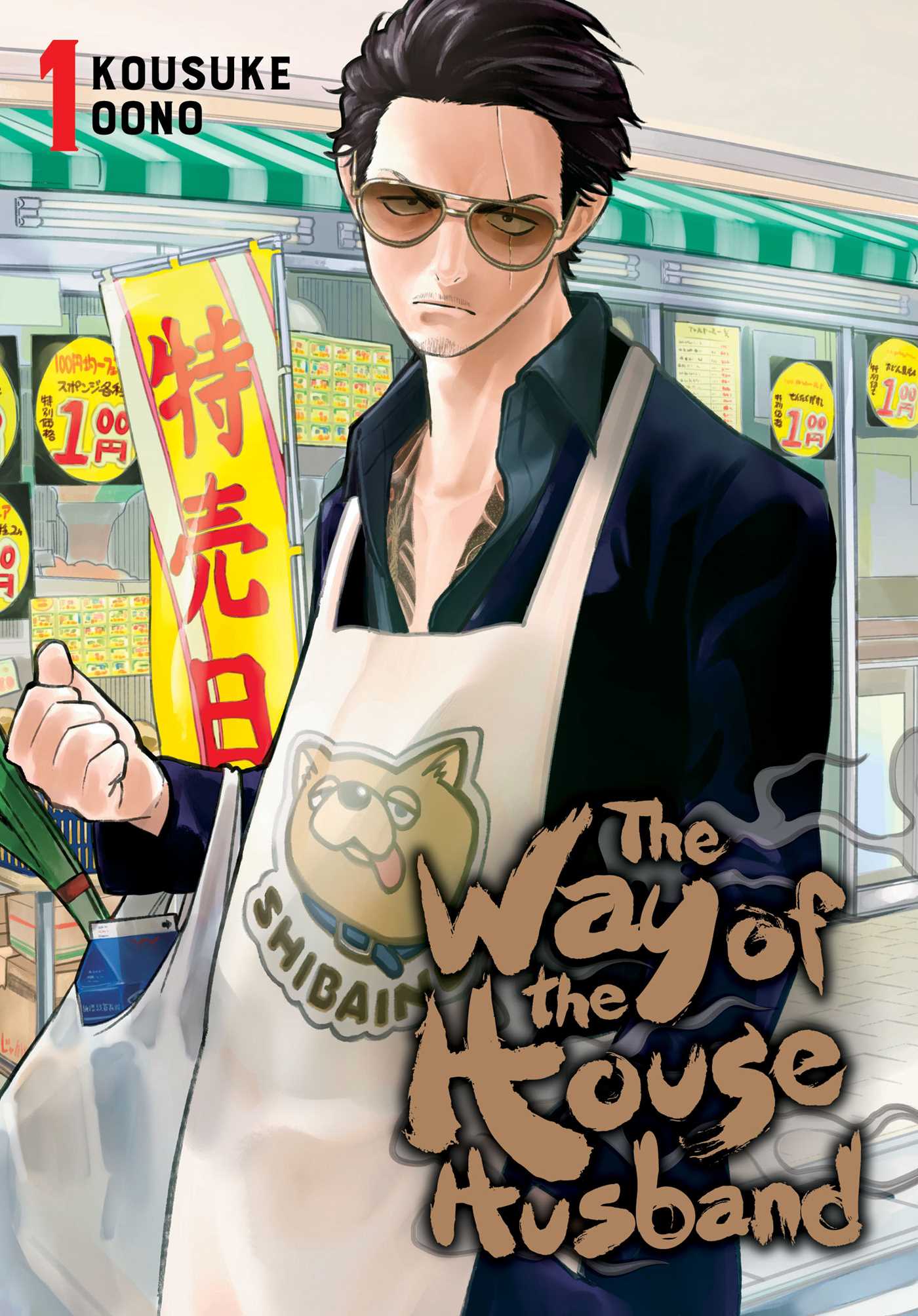 The Way of the Househusband Vol. 01