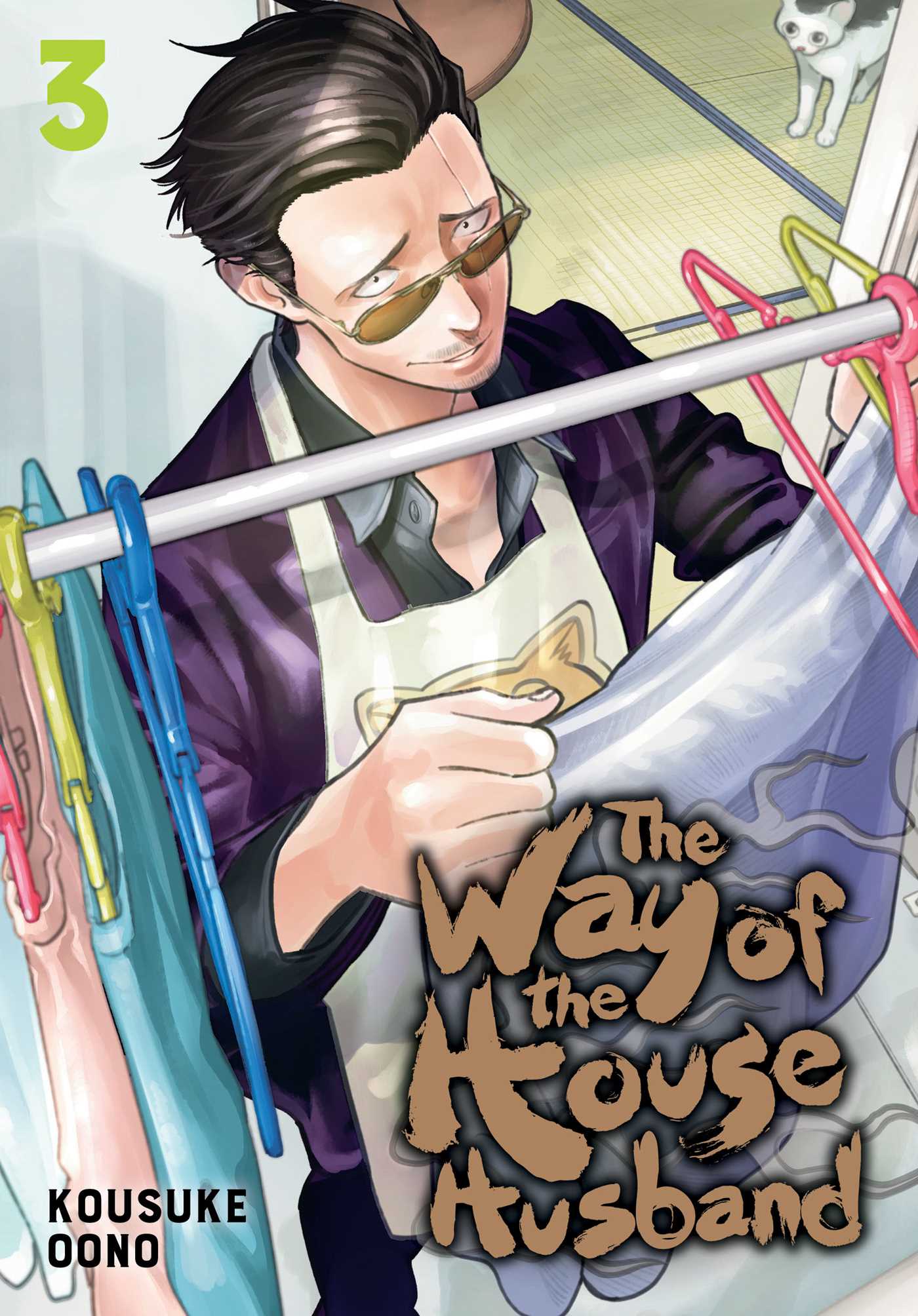 The Way of the Househusband Vol. 03