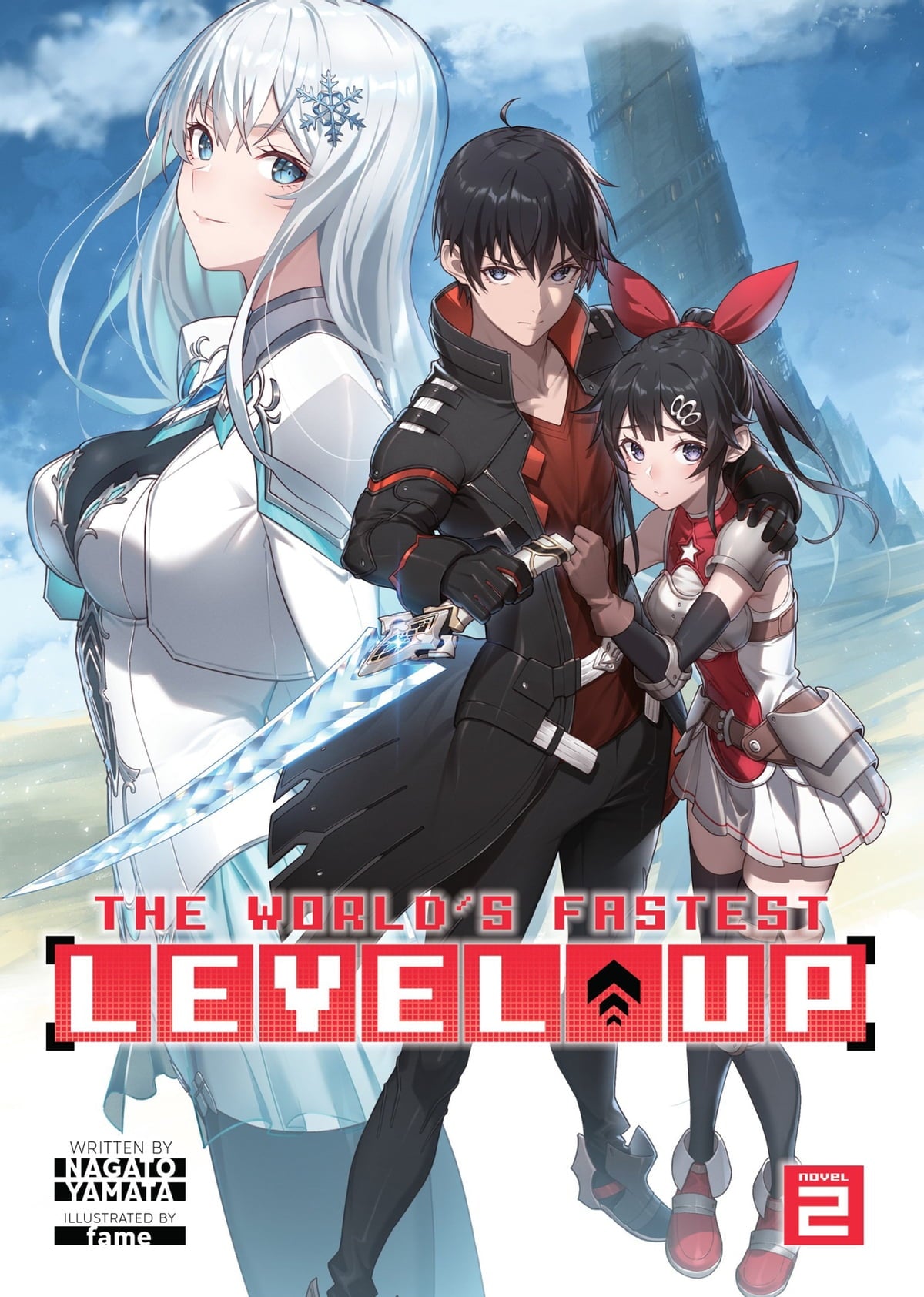 The World's Fastest Level Up (Light Novel) Vol. 02